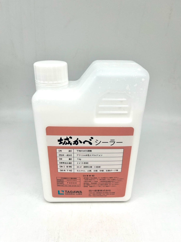 シーラー・吸水調整材