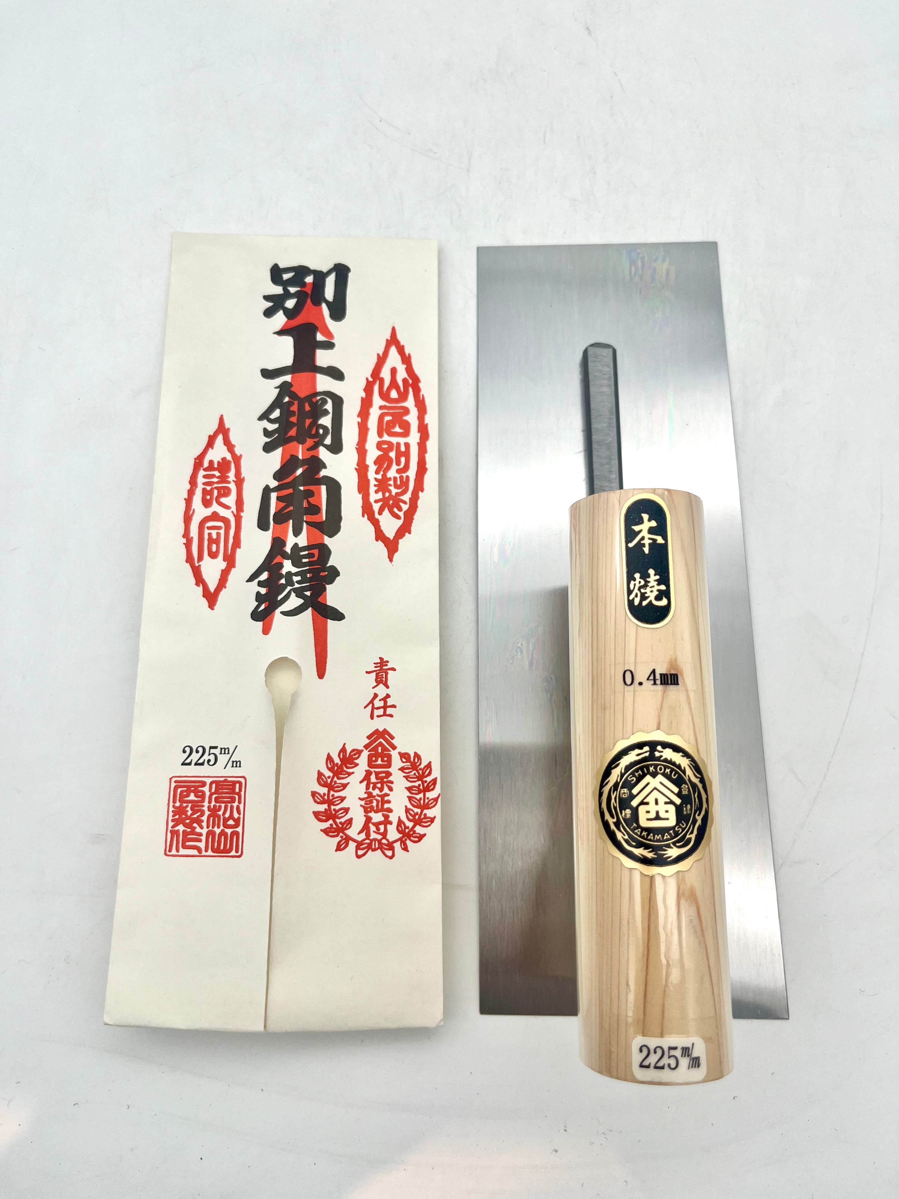 山西 角鏝 – 有限会社辻壁材工業