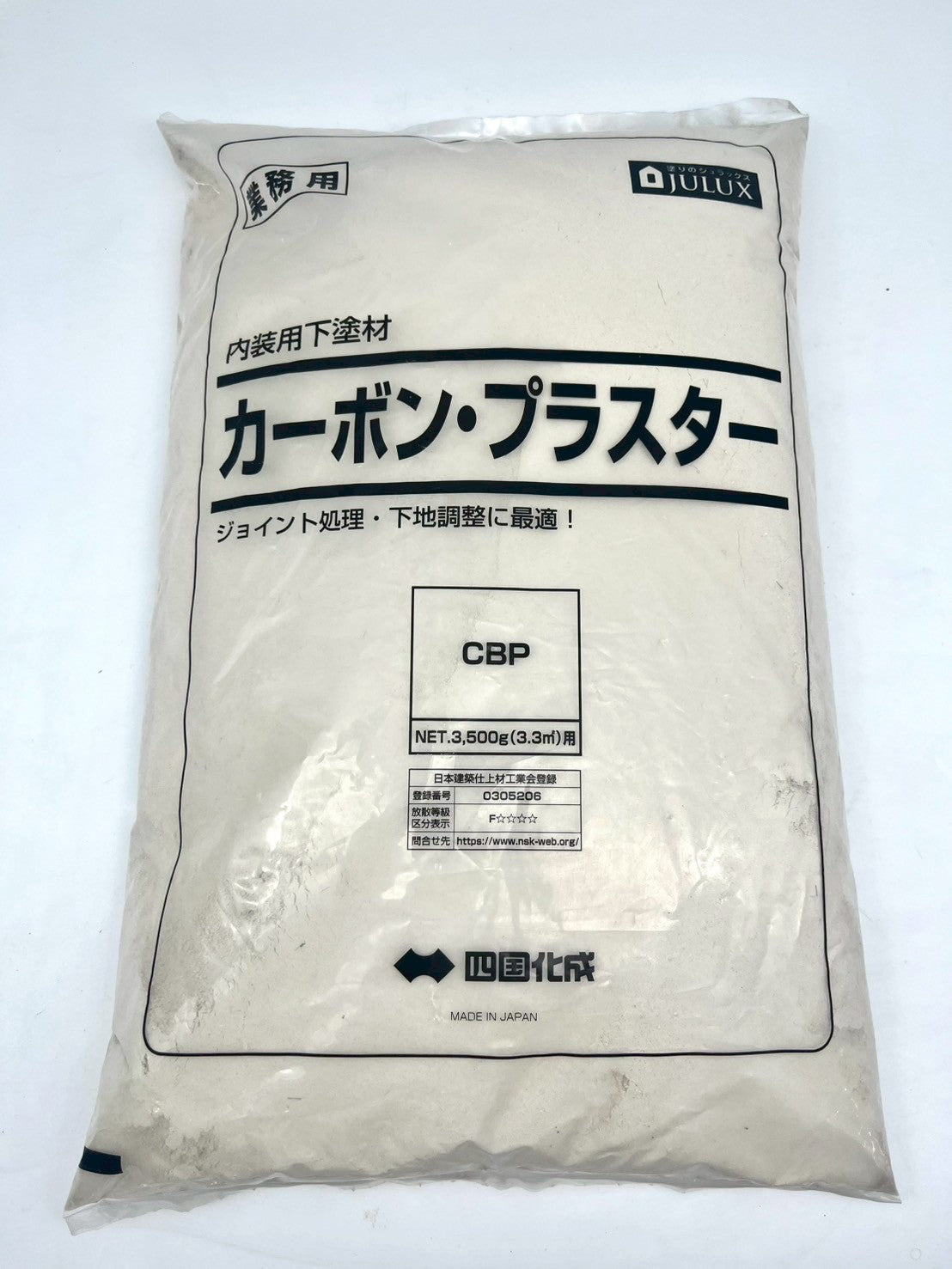 カーボンプラスター 3.5kg袋 1袋