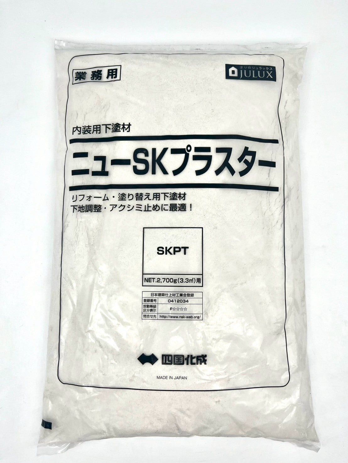 ニューSKプラスター 2.7kg袋 1袋