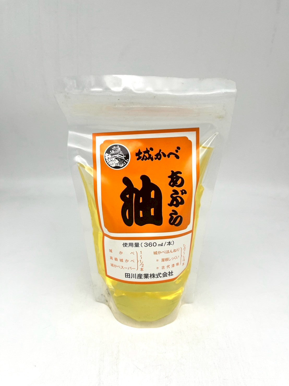 城かべ油 360g㎖袋
