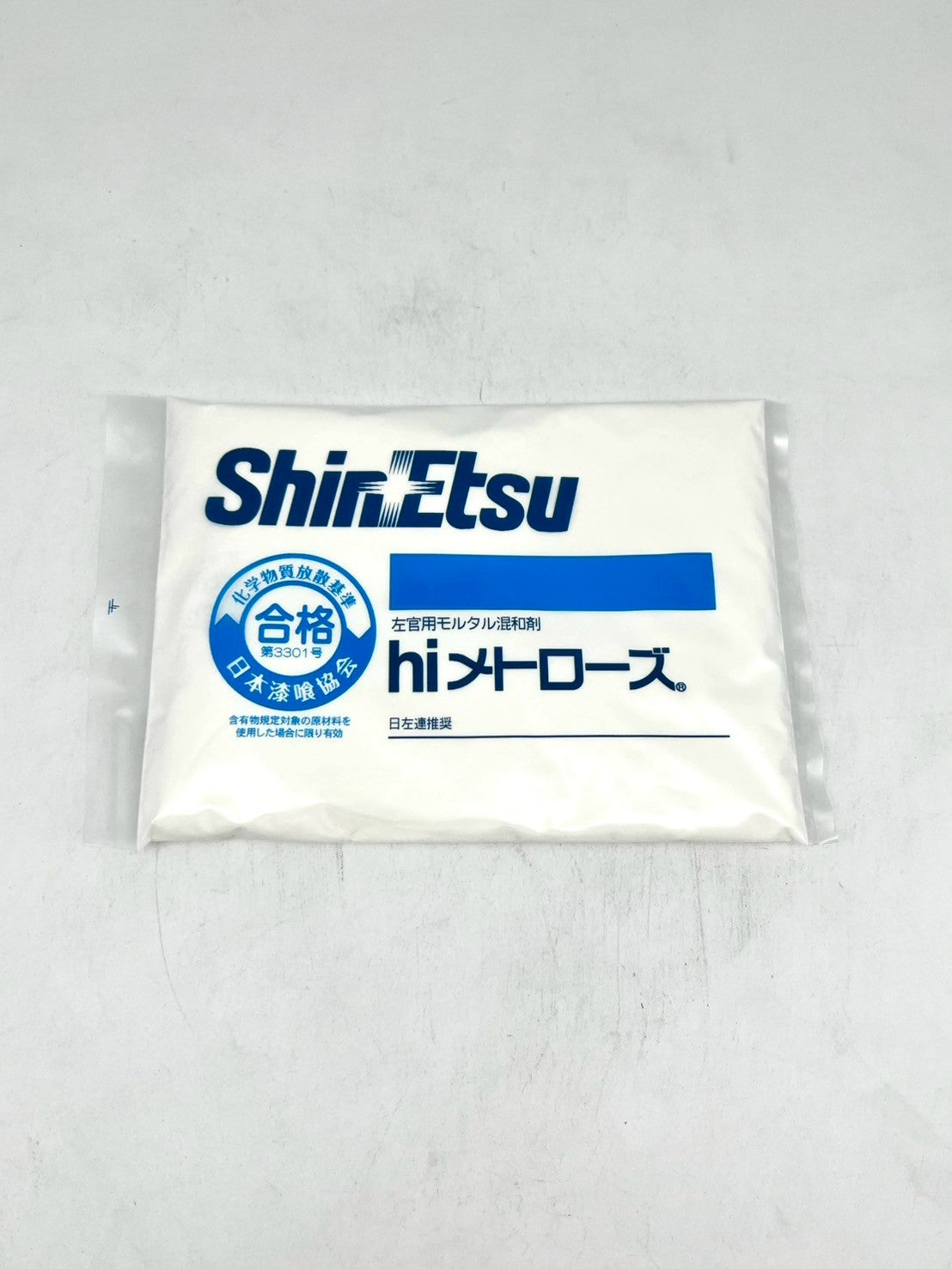 hiメトローズ 50g袋 1袋