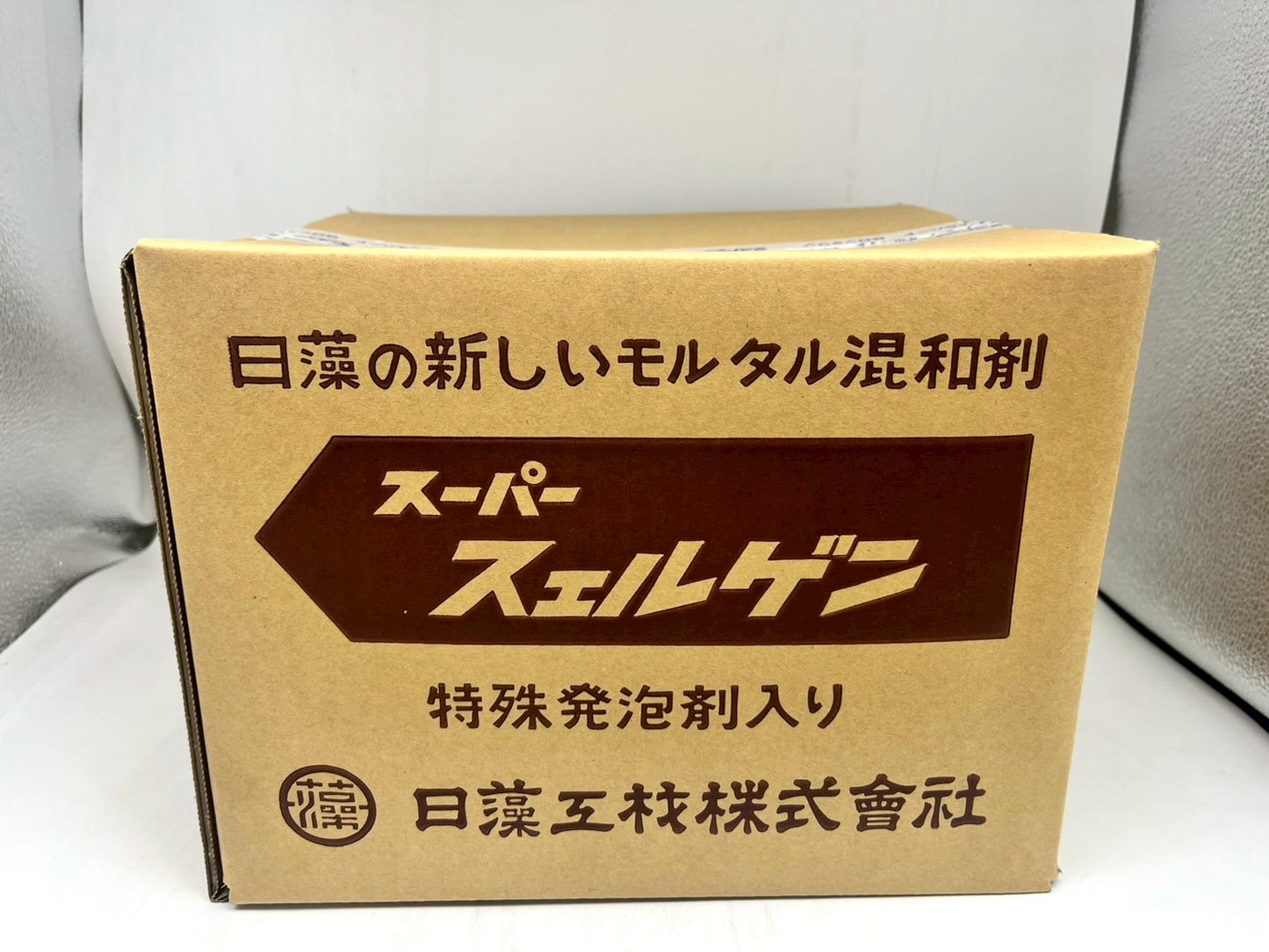 スーパースェルゲン 75g袋×75袋 1ケース