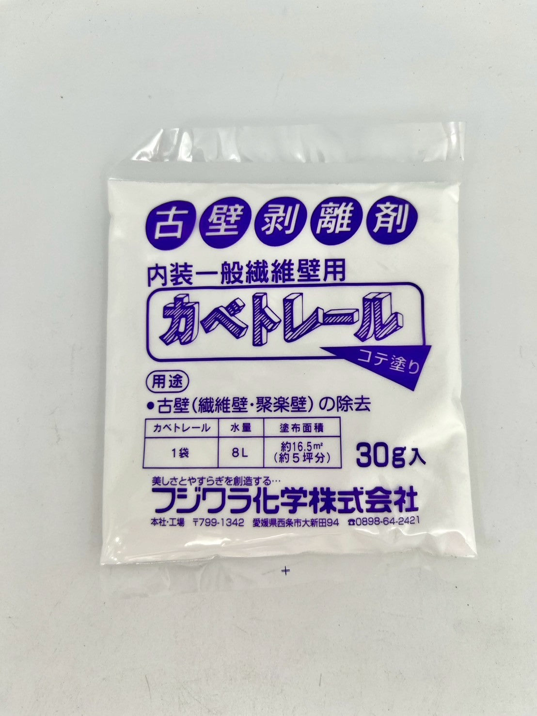 カベトレール 30g袋 1袋