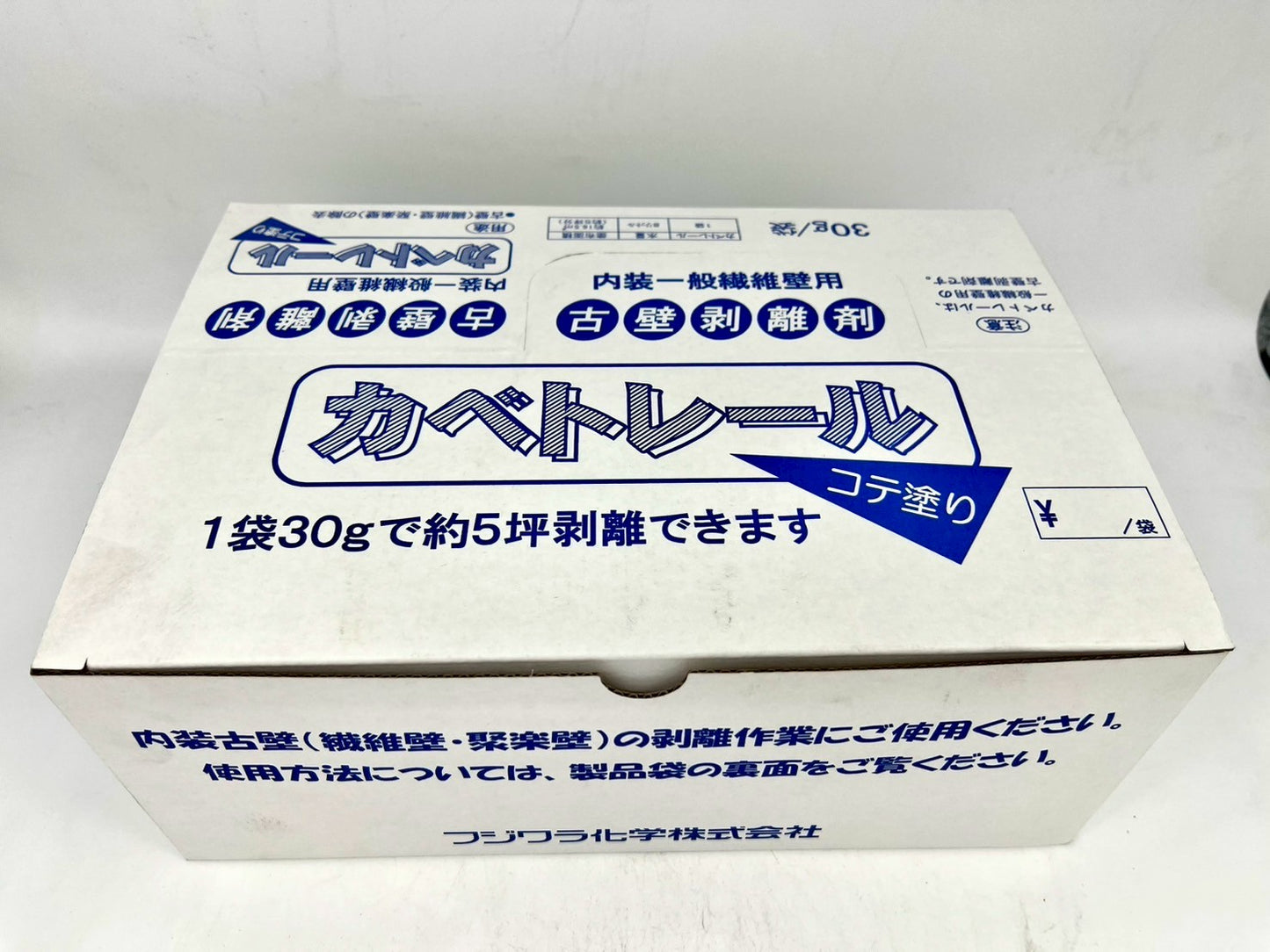 カベトレール 30g袋×50袋 1ケース