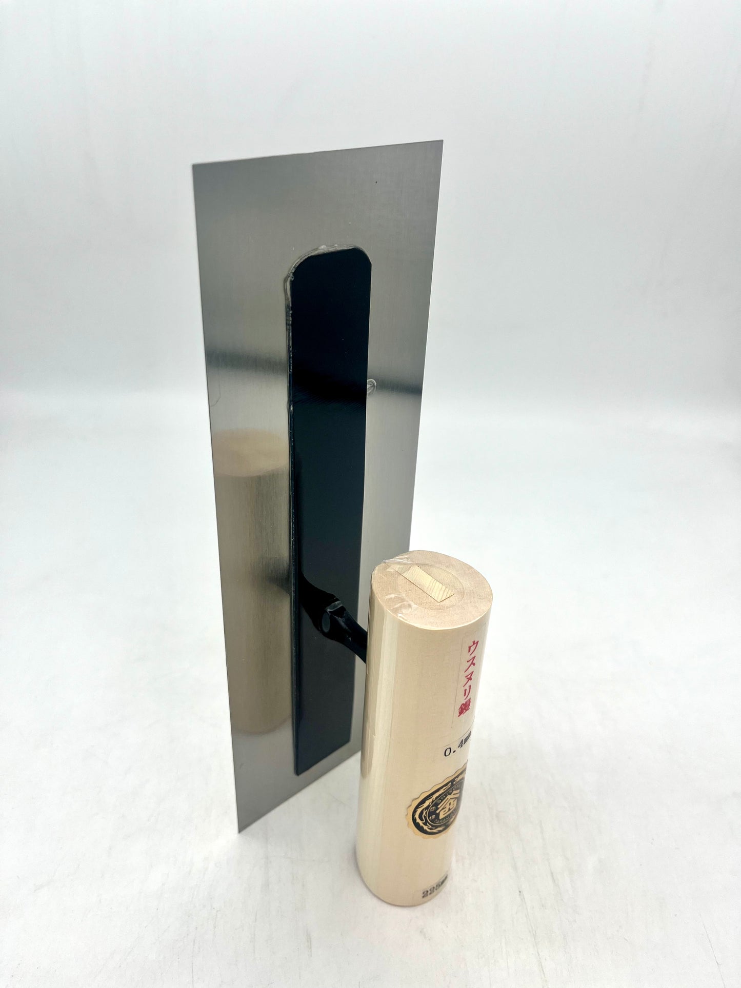 山西 本焼 ウスヌリ鏝 (0.4mm厚 225mm)