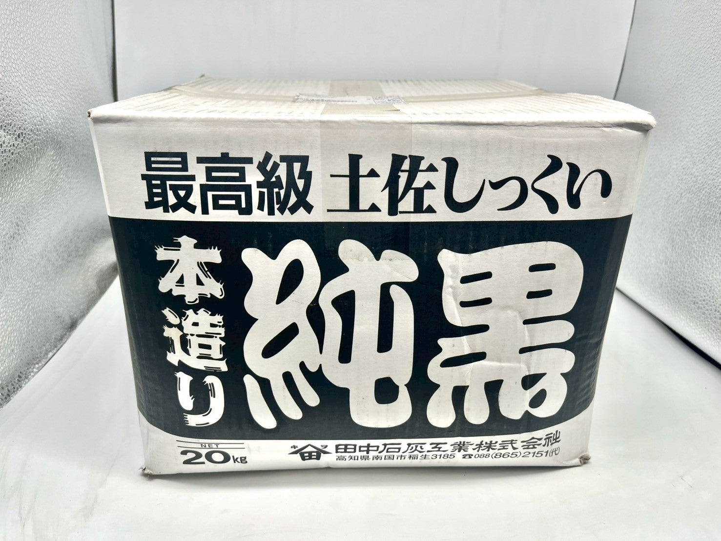 仕上材
