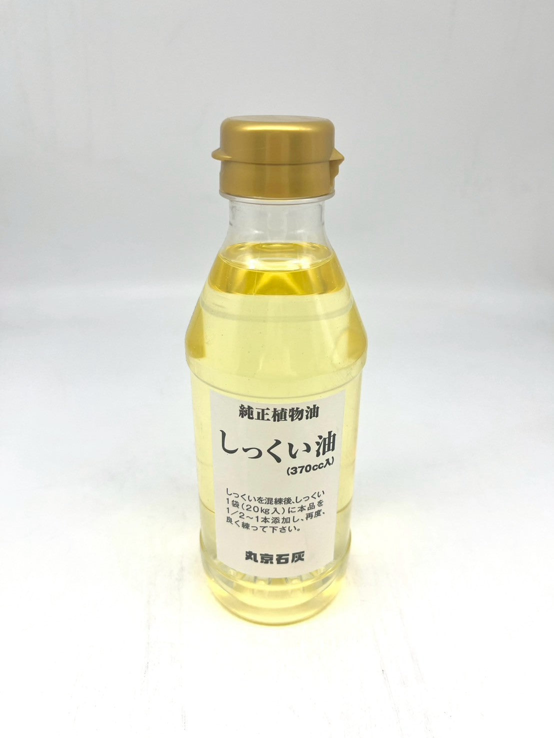 混和材