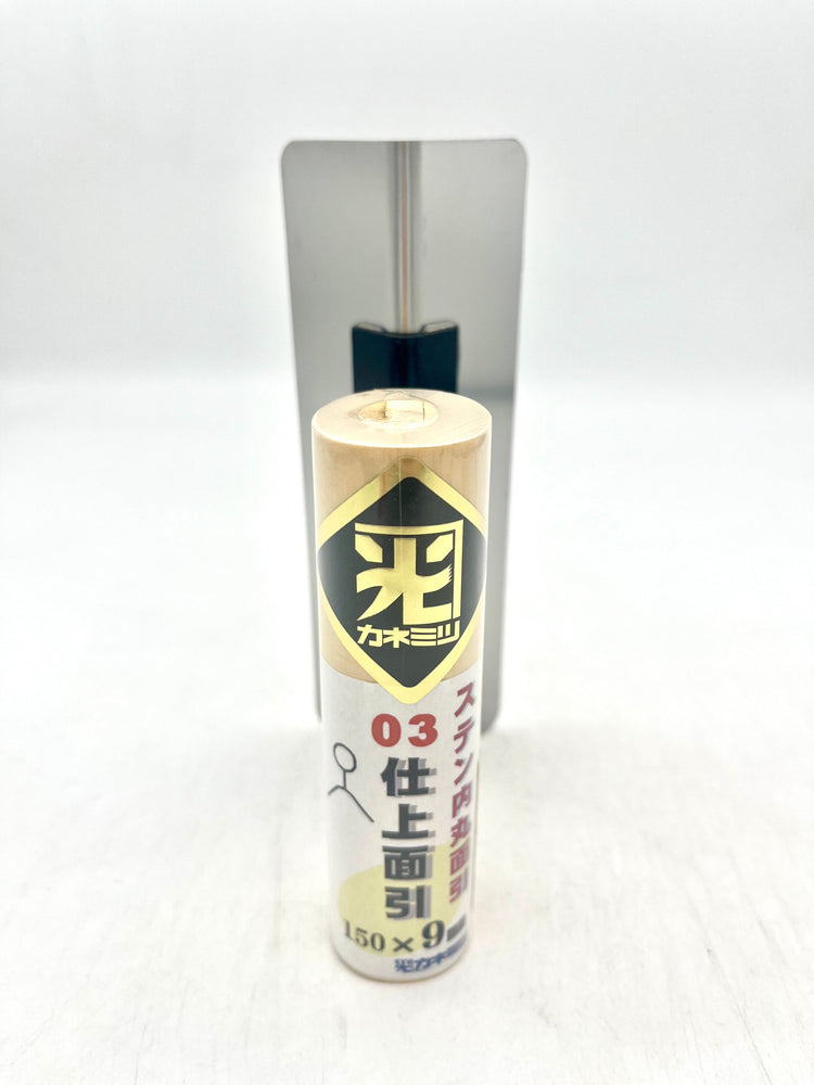 カネミツ　役物鏝
