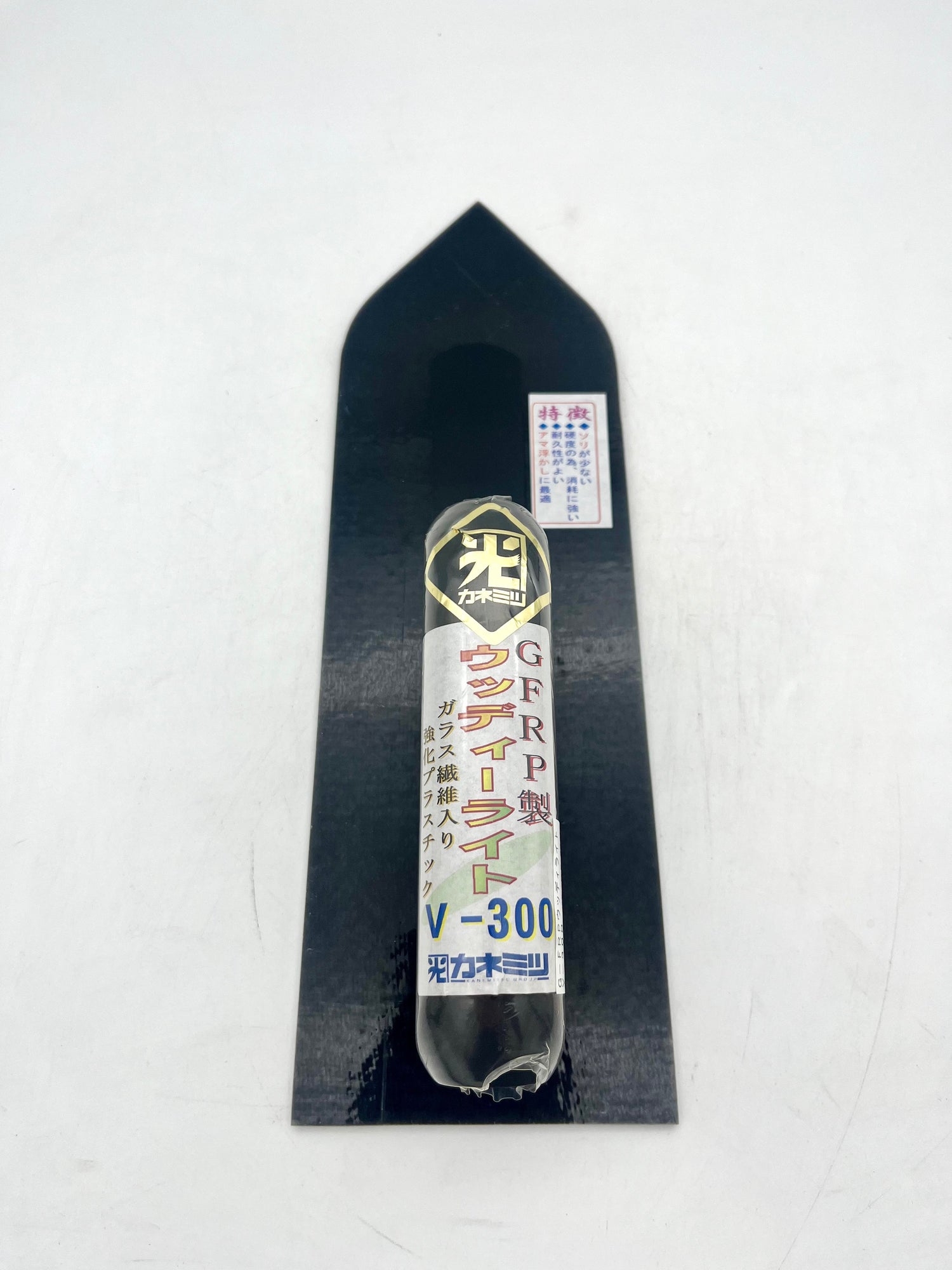 カネミツ　剣先鏝