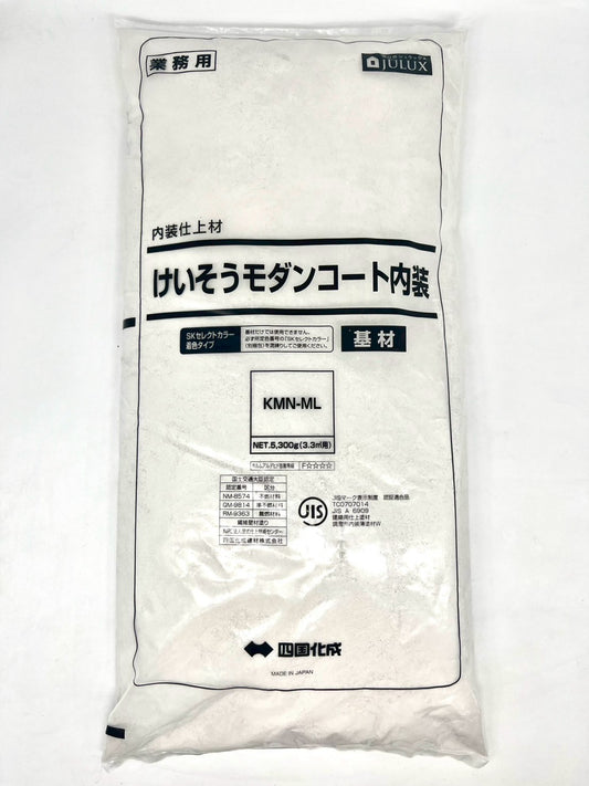 けいそうモダンコート内装　基材　5.3kgセット