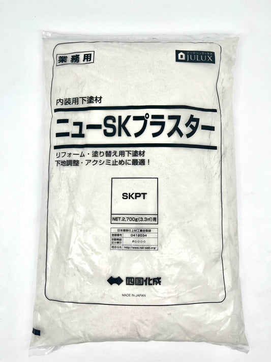 ニューSKプラスター　2.7kg袋　1袋