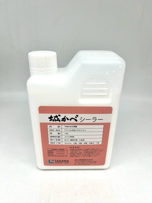 城かべシーラー　1kg缶