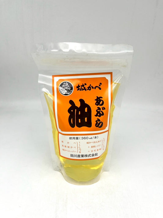 城かべ油　360g㎖袋