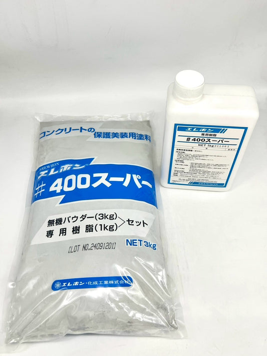 エレホン♯400スーパー　4kgセット