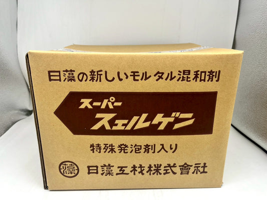 スーパースェルゲン　75g袋×75袋　1ケース