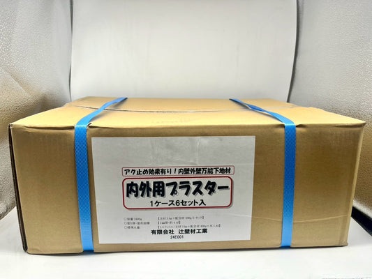 内外用プラスター　3.4kg袋×6セット　1ケース