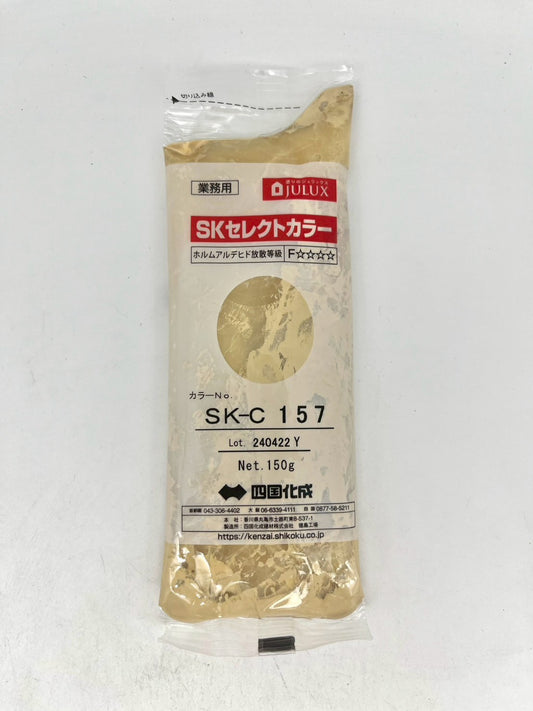 SKセレクトカラー　150g袋　1袋