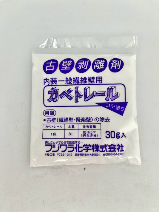 カベトレール　30g袋　1袋