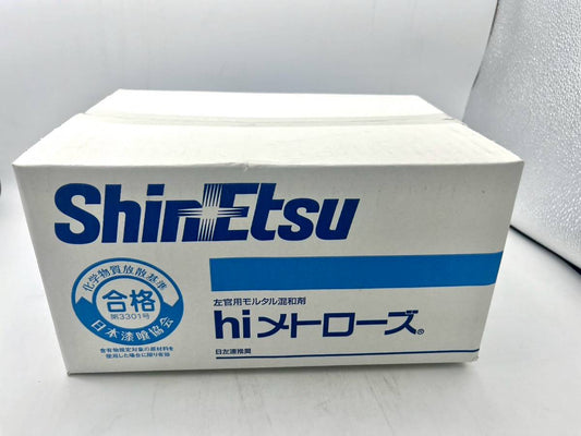 hiメトローズ　50g袋×50袋　1ケース