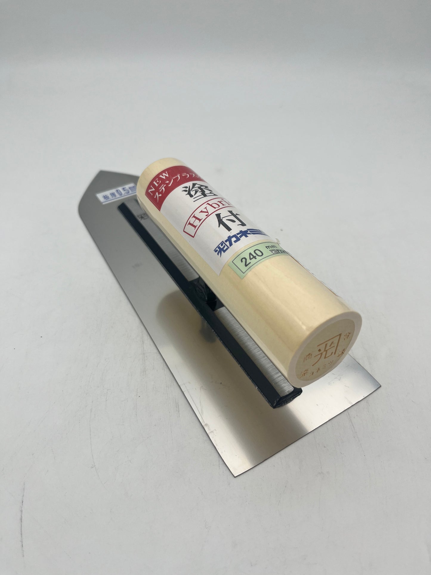 カネミツ Hybrid NEWステンプラスター 塗付鏝 (板厚0.5mm、240mm)