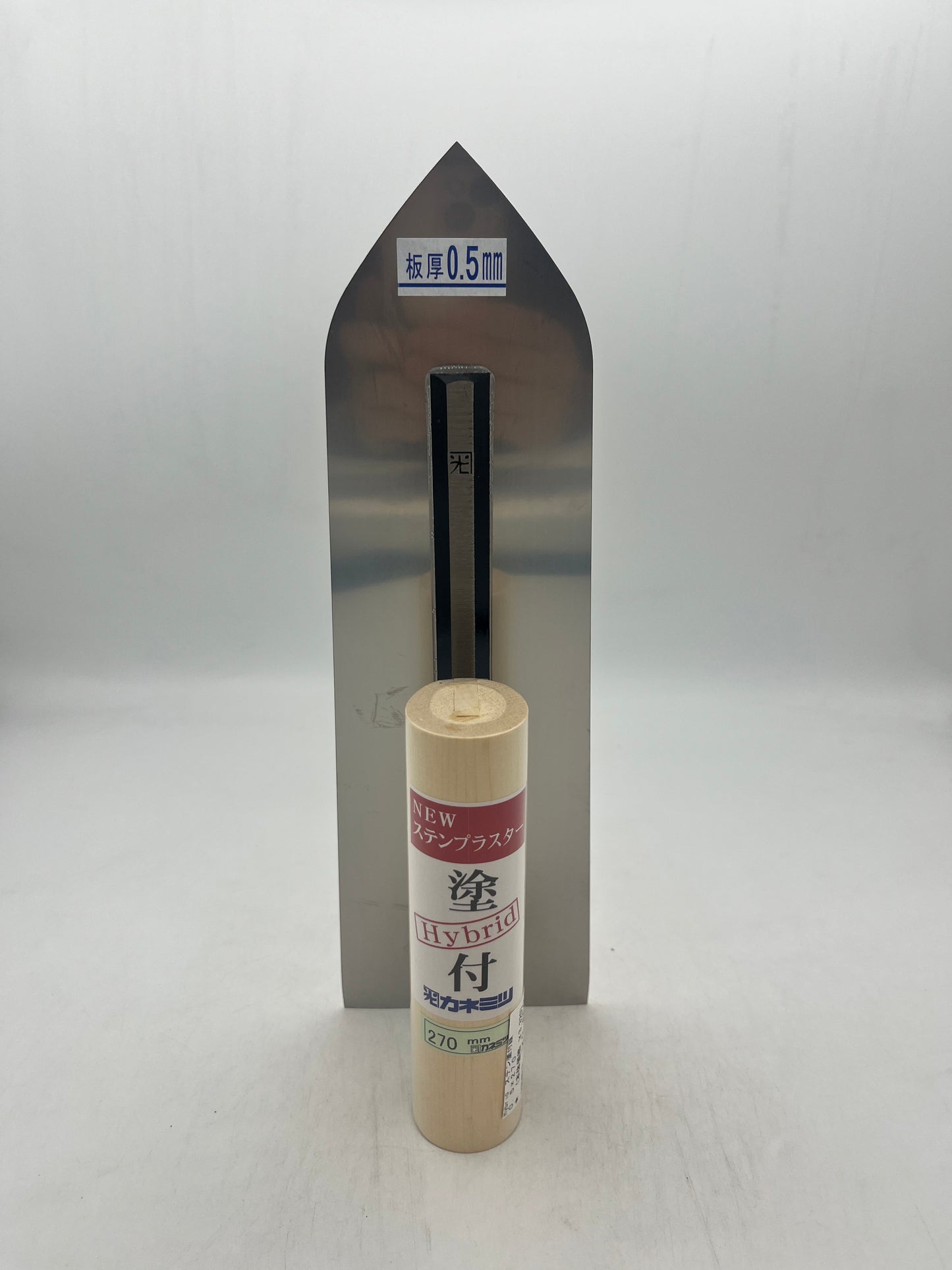 カネミツ Hybrid NEWステンプラスター 塗付鏝 (板厚0.5mm、270mm)