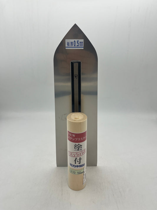 カネミツ Hybrid NEWステンプラスター 塗付鏝 (板厚0.5mm、270mm)