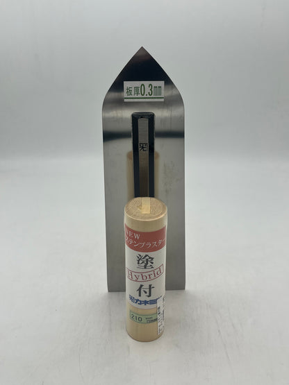 カネミツ Hybrid NEWステンプラスター 塗付鏝 (板厚0.3mm、210mm)