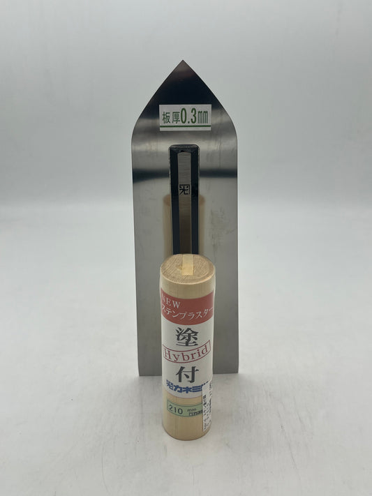 カネミツ Hybrid NEWステンプラスター 塗付鏝 (板厚0.3mm、210mm)