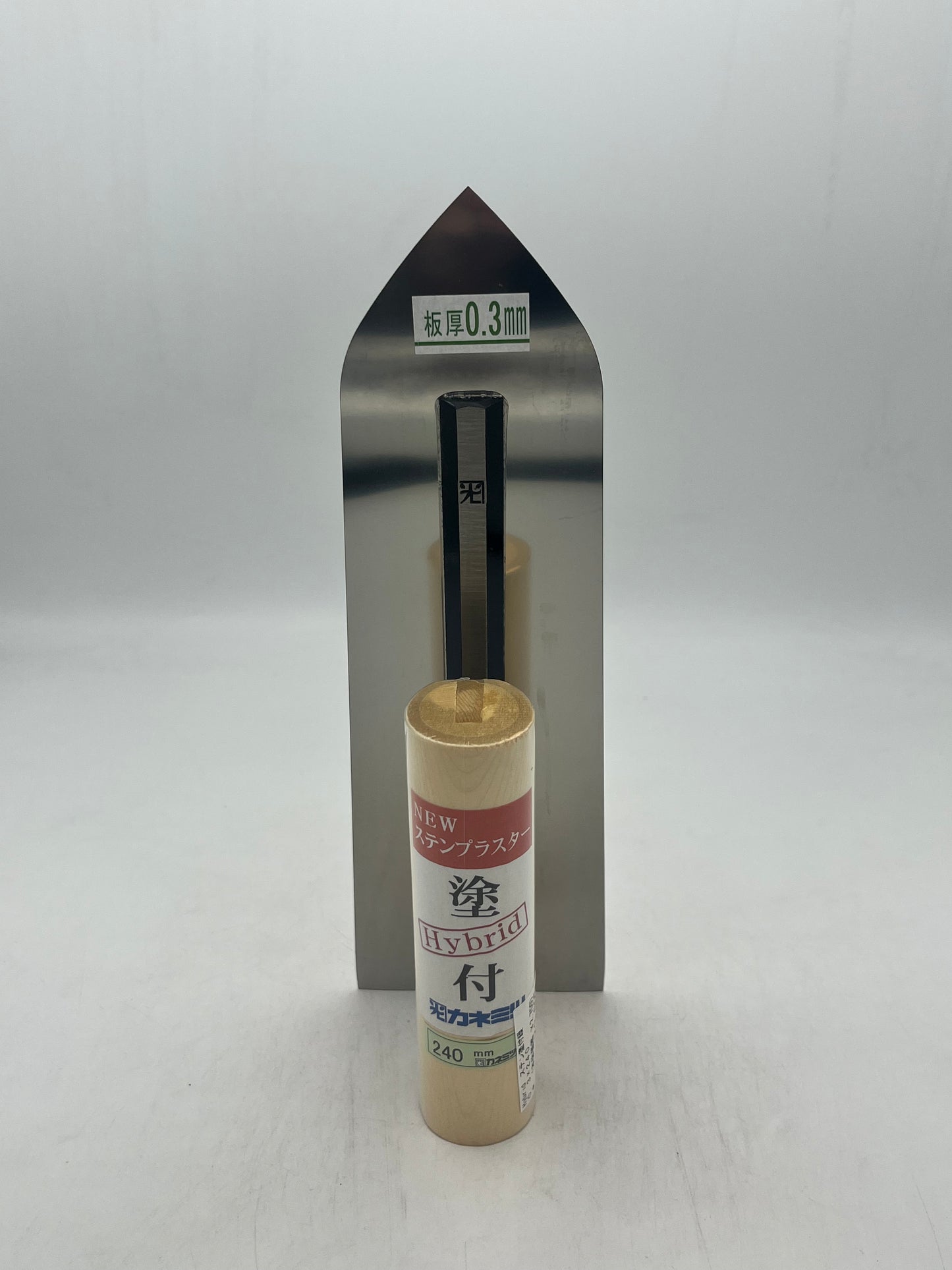 カネミツ Hybrid NEWステンプラスター 塗付鏝 (板厚0.3mm、240mm)
