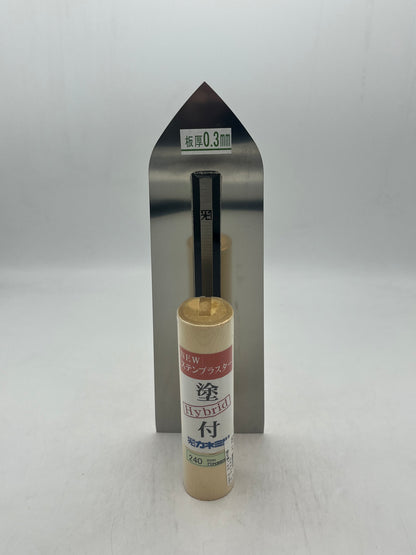 カネミツ Hybrid NEWステンプラスター 塗付鏝 (板厚0.3mm、240mm)