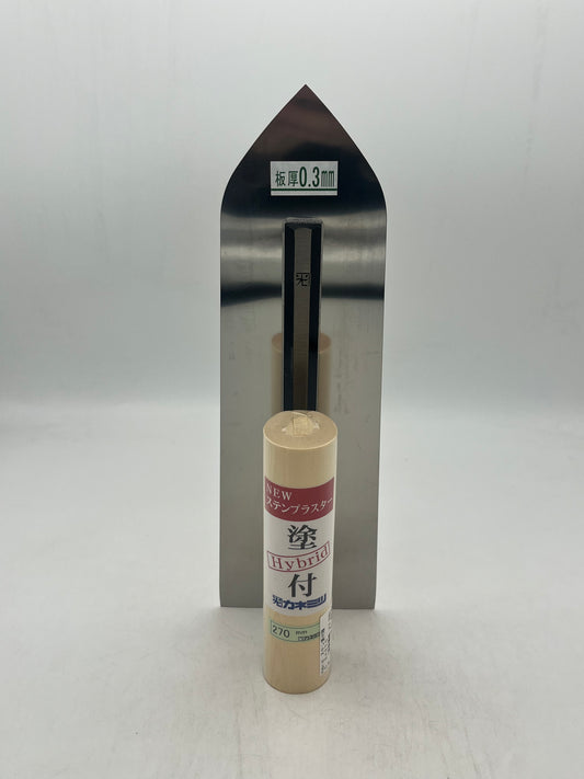 カネミツ Hybrid NEWステンプラスター 塗付鏝 (板厚0.3mm、270mm)