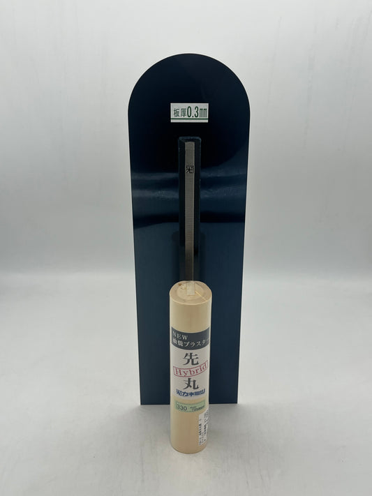 カネミツ Hybrid NEW油焼プラスター 先丸鏝 (板厚0.3mm、330mm)
