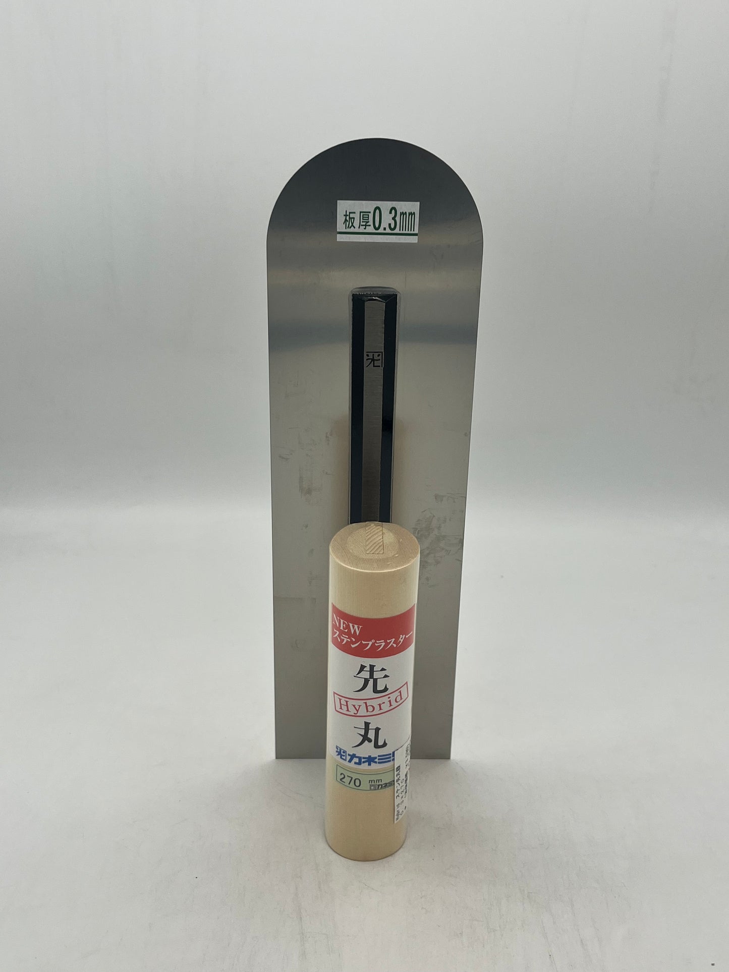 カネミツ Hybrid NEWステンプラスター 先丸鏝 (板厚0.3mm、270mm)