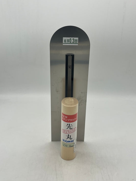カネミツ Hybrid NEWステンプラスター 先丸鏝 (板厚0.3mm、270mm)