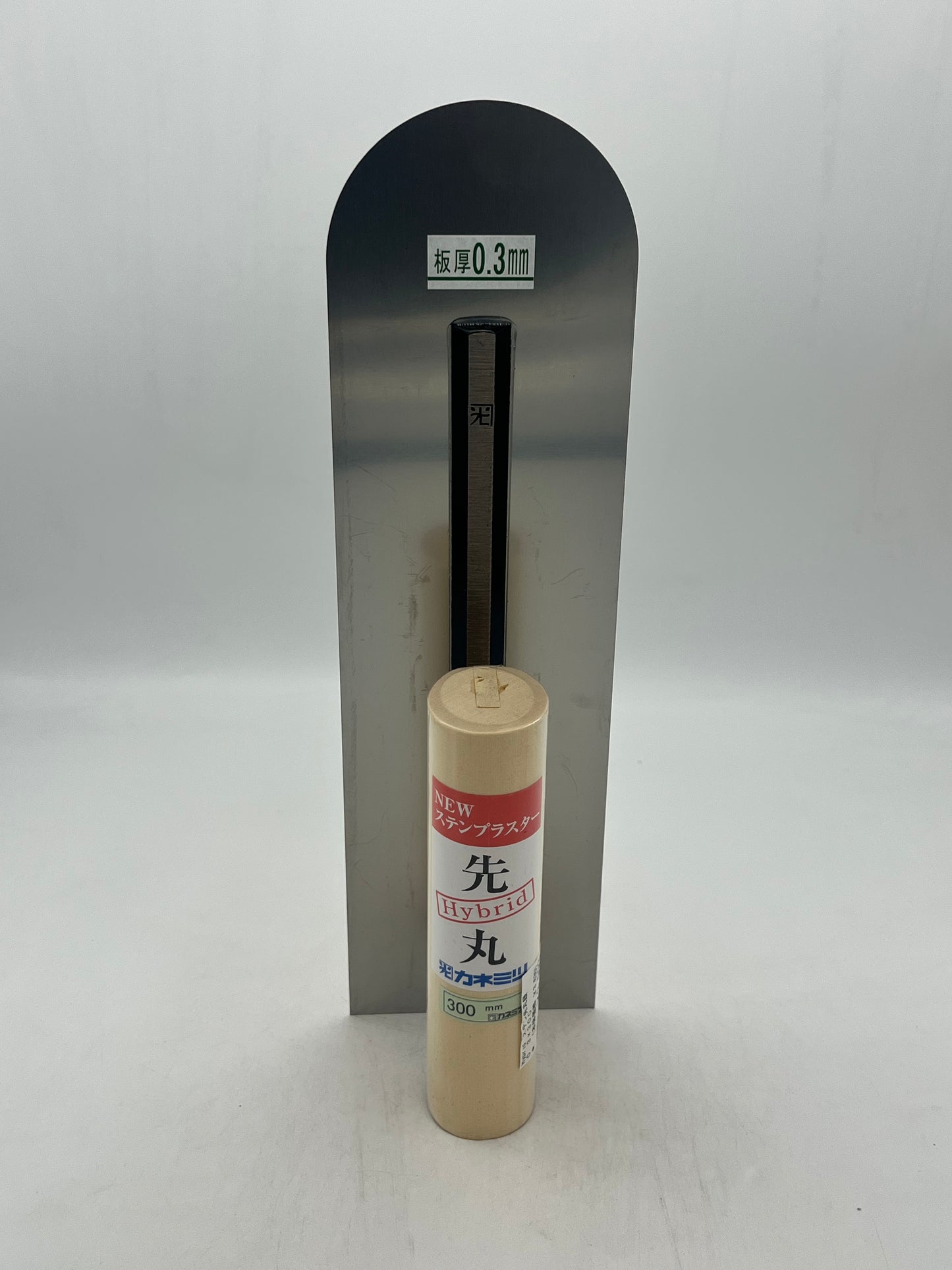 カネミツ Hybrid NEWステンプラスター 先丸鏝 (板厚0.3mm、300mm)