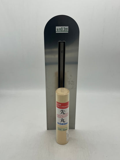 カネミツ Hybrid NEWステンプラスター 先丸鏝 (板厚0.3mm、330mm)