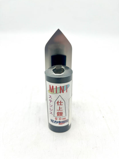 カネミツ ステンレス 中首 仕上型 ミニ鏝 (90mm)