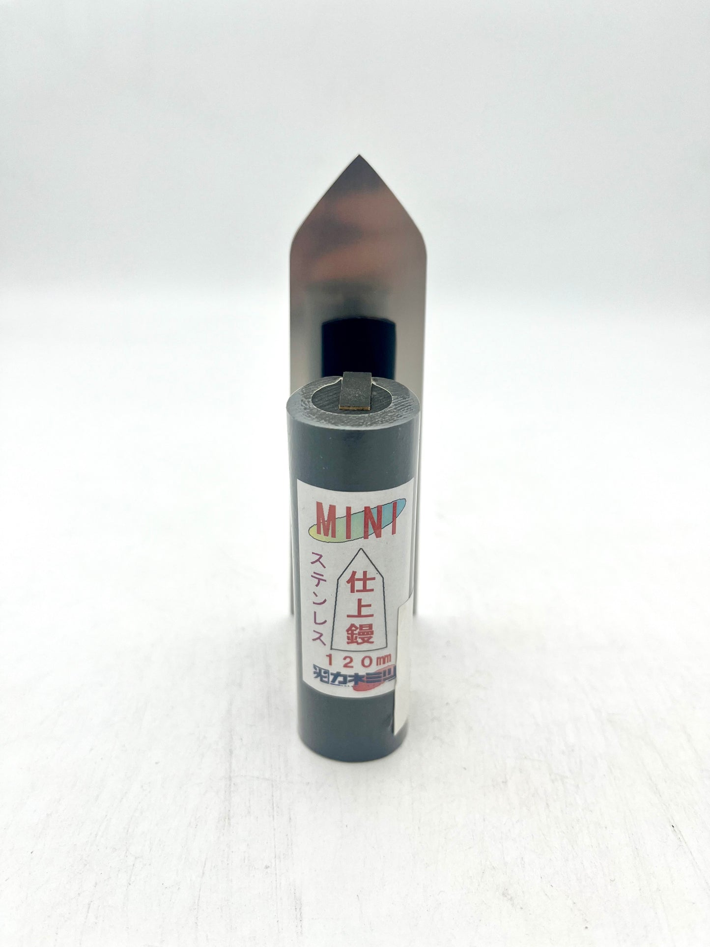 カネミツ ステンレス 中首 仕上型 ミニ鏝 (120mm)