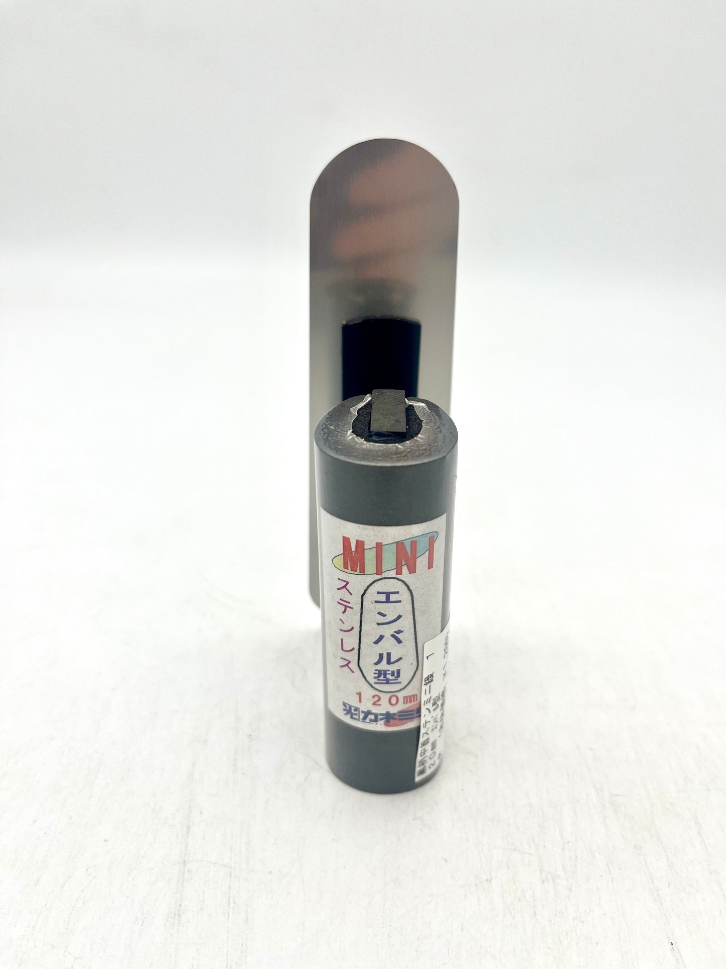 カネミツ ステンレス 中首 エンバル型 ミニ鏝(120mm)