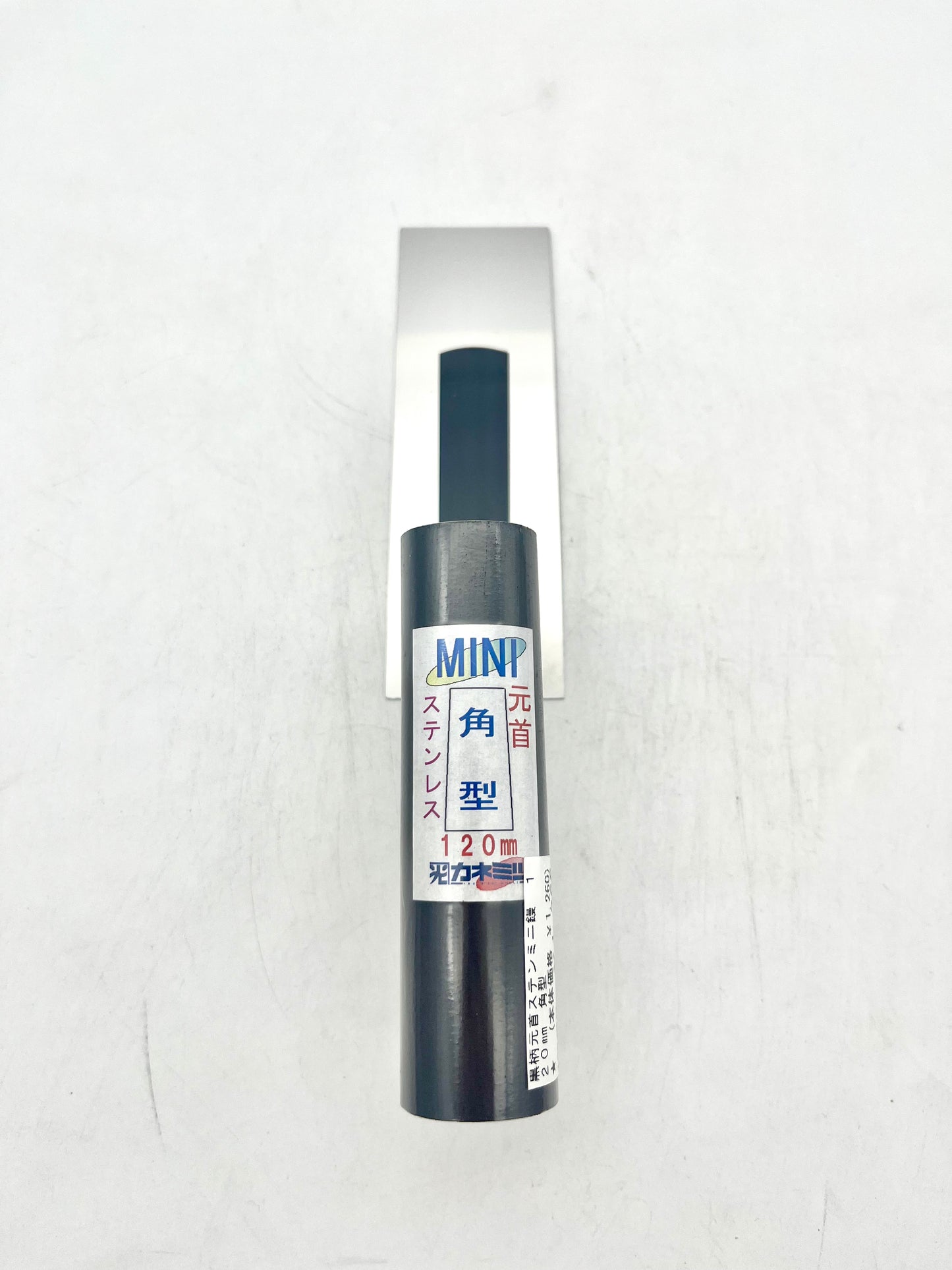 カネミツ ステンレス 元首 角型 ミニ鏝 (120mm)