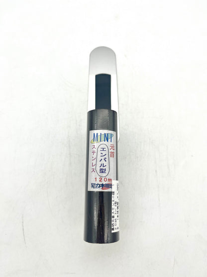 カネミツ ステンレス 元首 エンバル型 ミニ鏝 (120mm)