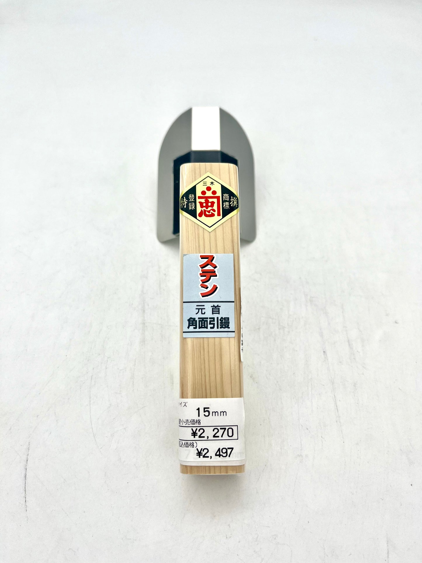 関忠 ステンレス 角面引鏝 (元首 15mm)