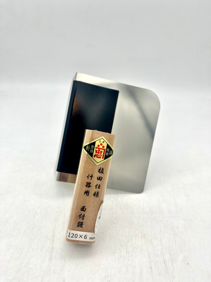 関忠 植田仕様 ステンレス 什器用 面付鏝 (120×6mm)