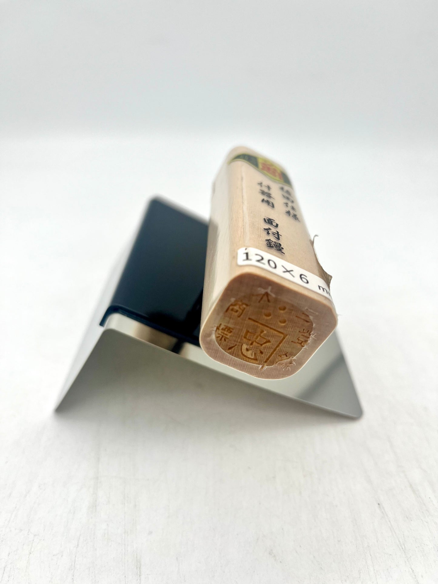 関忠 植田仕様 ステンレス 什器用 面付鏝 (120×6mm)