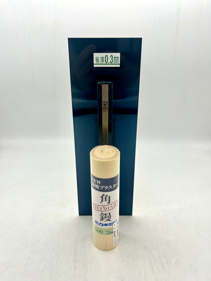 カネミツ Hybrid NEW油焼プラスター 角鏝 (板厚0.3mm 240mm)