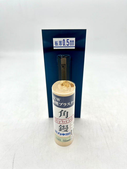 カネミツ Hybrid NEW油焼プラスター 角鏝 (板厚0.5mm 150mm)