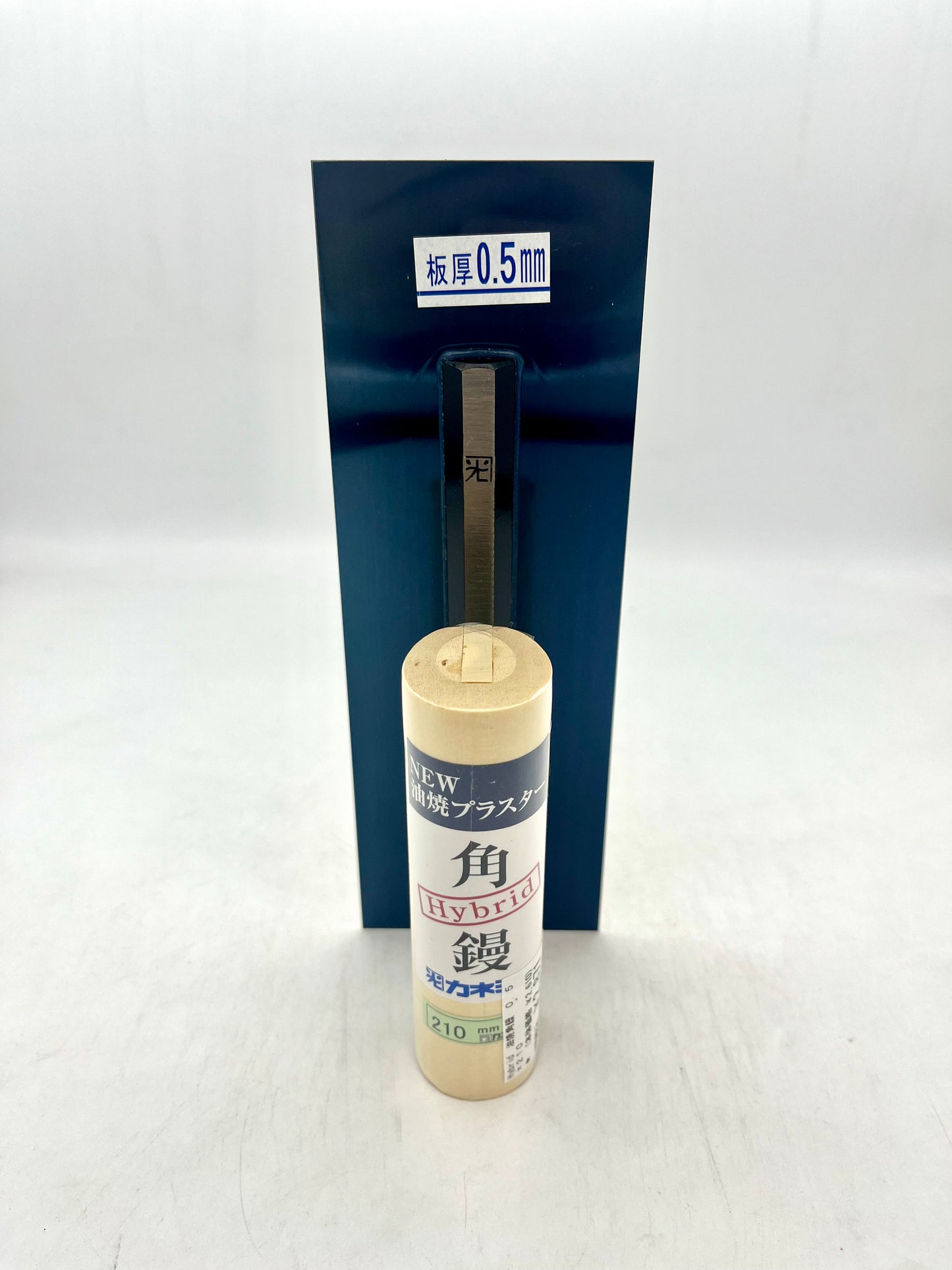 カネミツ Hybrid NEW油焼プラスター 角鏝 (板厚0.5mm 210mm)