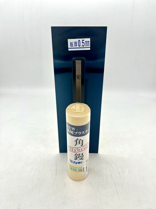 カネミツ Hybrid NEW油焼プラスター 角鏝 (板厚0.5mm 210mm)
