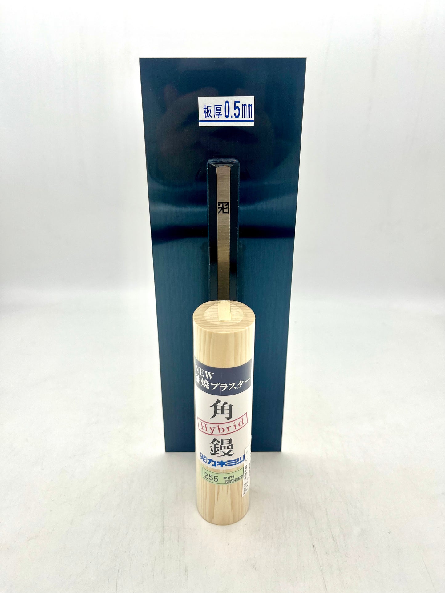 カネミツ Hybrid NEW油焼プラスター 角鏝 (板厚0.5mm 255mm)